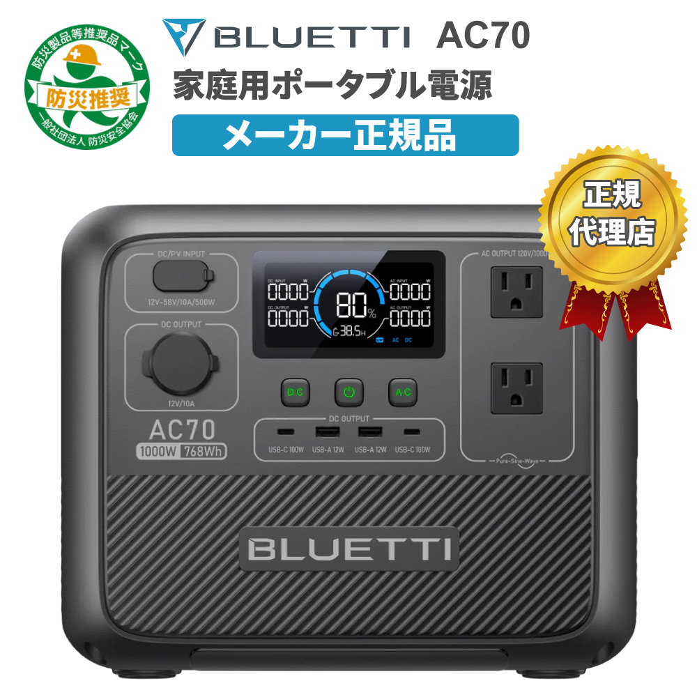 COZEO / 全商品